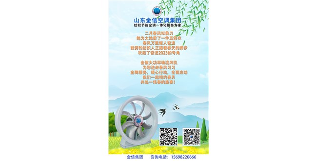 紡織要聞|趕訂單、擴產(chǎn)能、增質(zhì)效，紡織人一起踏著春天的腳步奮戰(zhàn)2023！